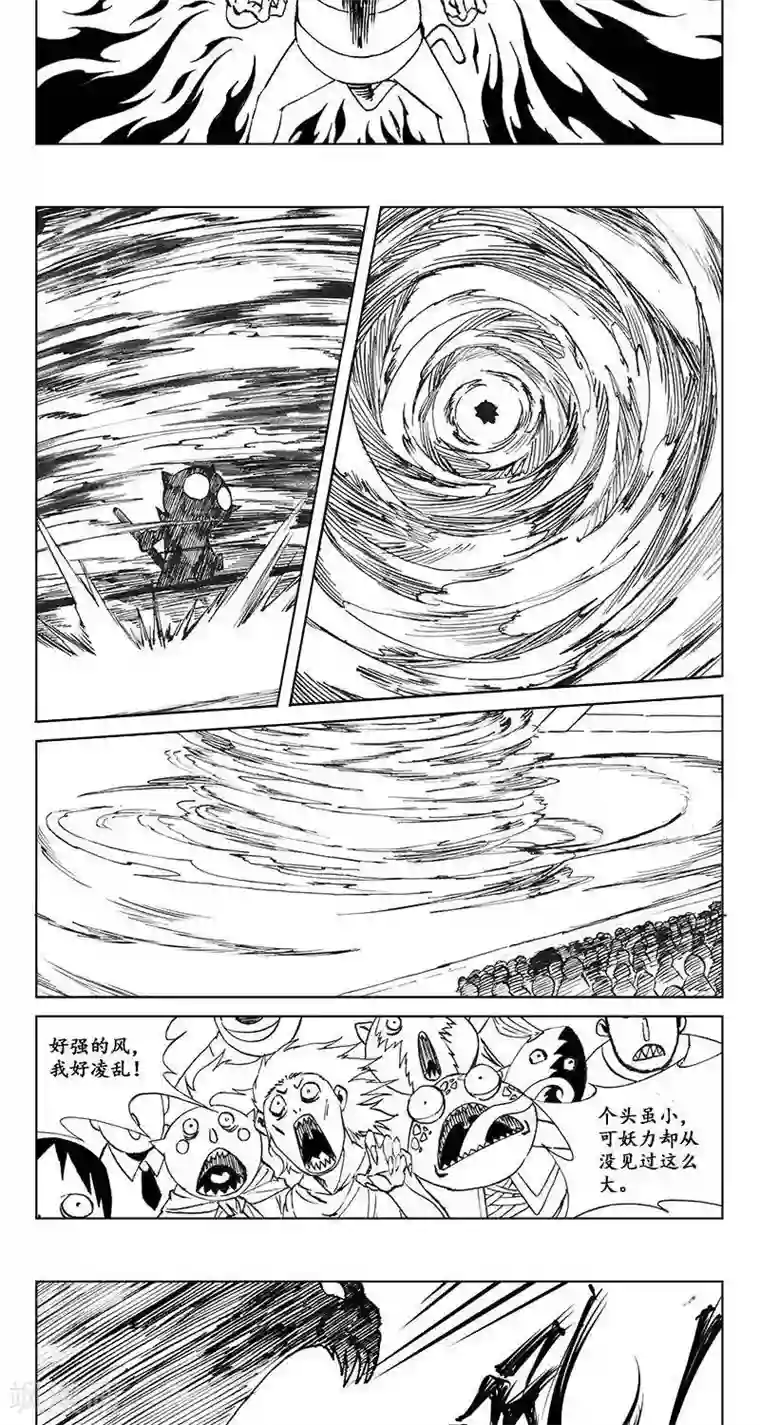 哪吒归来第15话 茶碧的心愿