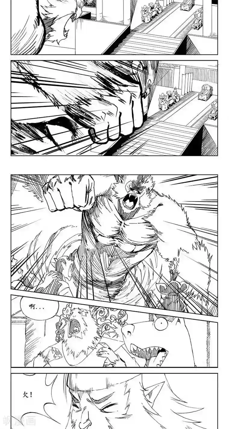 哪吒归来第15话 茶碧的心愿