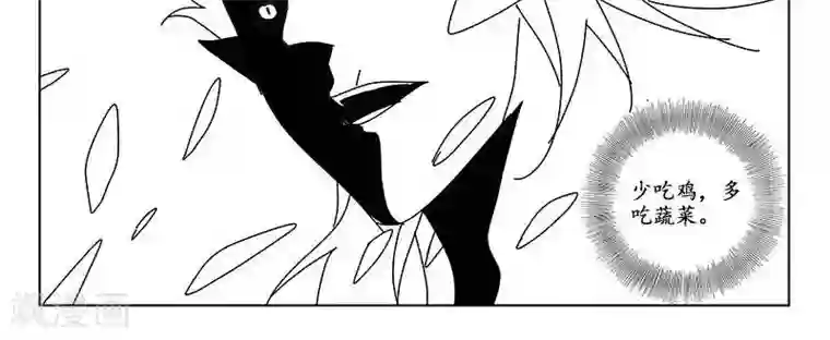 哪吒归来第15话 茶碧的心愿