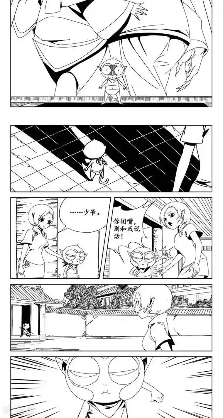 哪吒归来第15话 茶碧的心愿