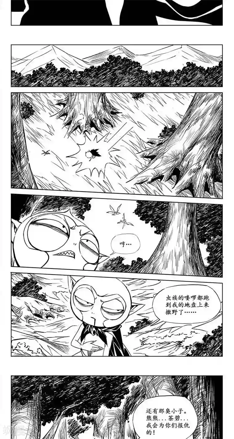 哪吒归来第16话 迷宫篇-未知的恐惧