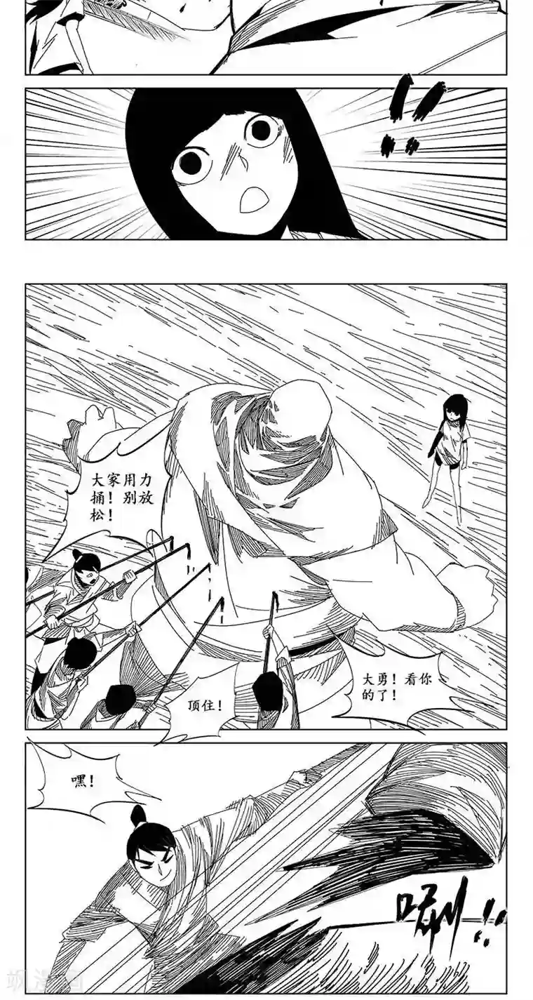 哪吒归来第16话 迷宫篇-未知的恐惧