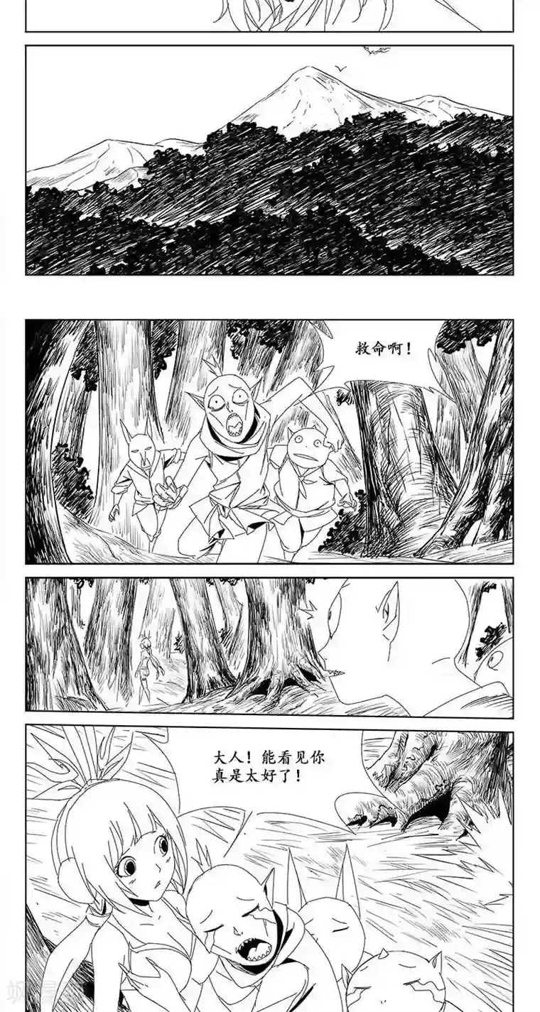 哪吒归来第16话 迷宫篇-未知的恐惧