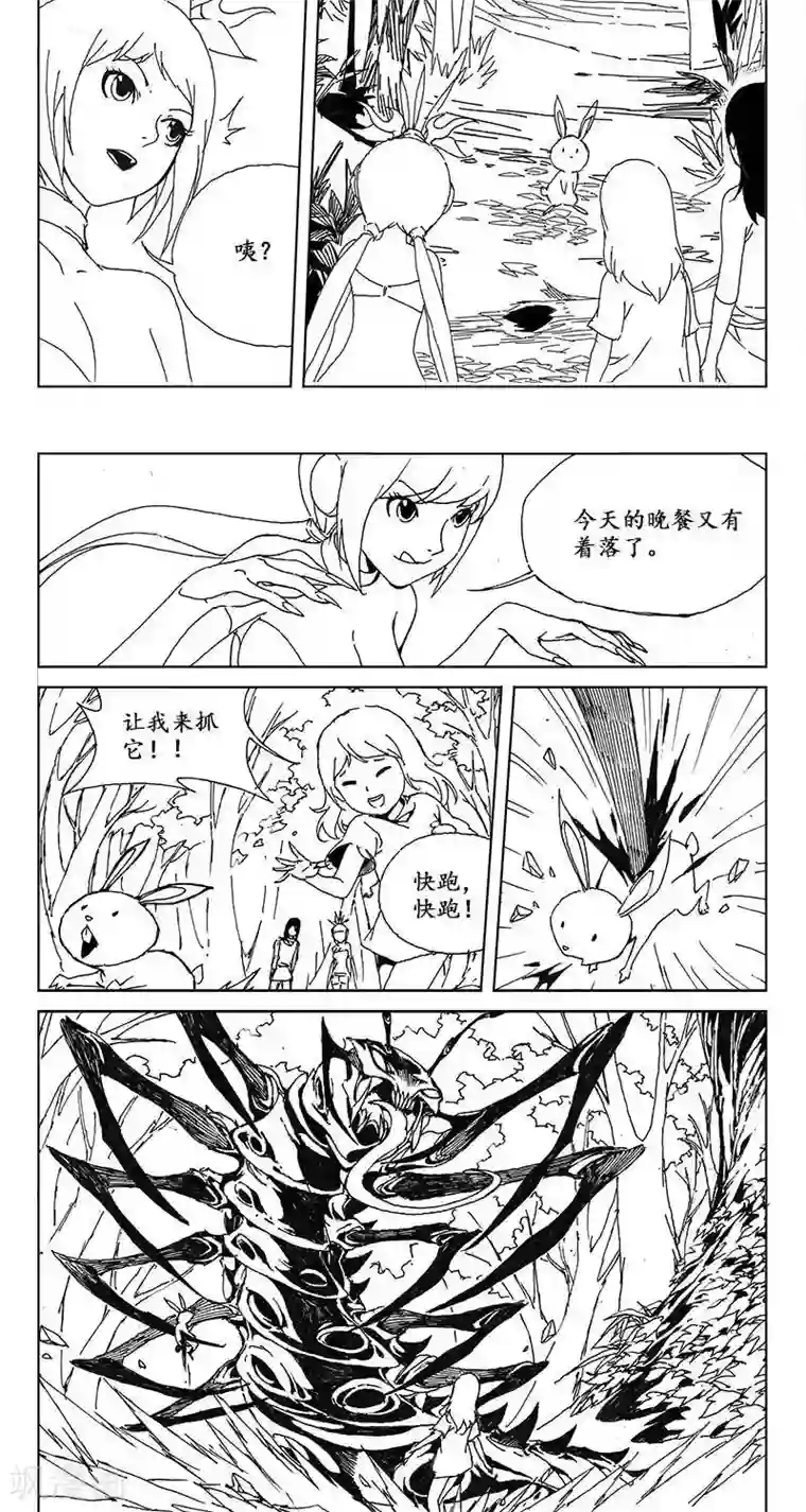 哪吒归来第18话 虫族篇-上山