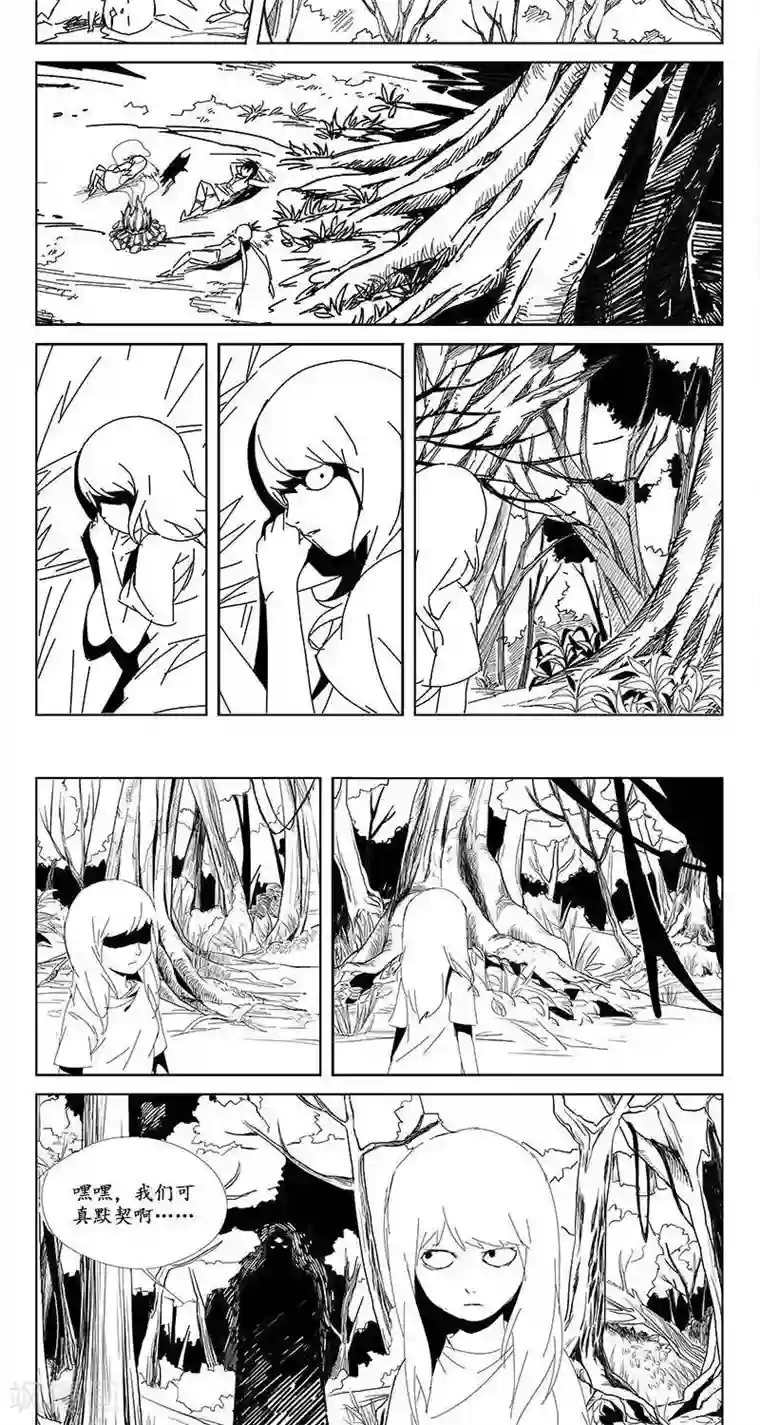 哪吒归来第19话 虫族篇-混沌三界