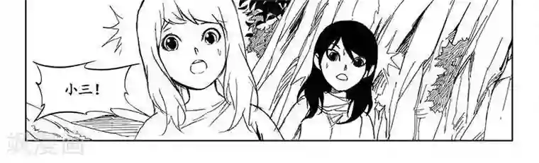 哪吒归来第21话 虫族篇-伏击