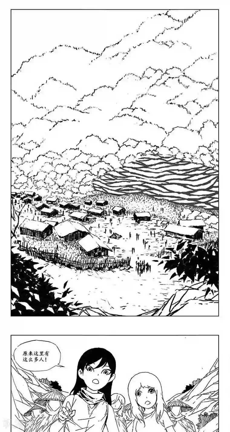 哪吒归来第23话 虫族篇-灯下黑