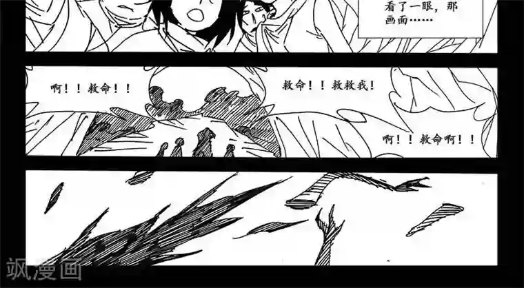 哪吒归来第23话 虫族篇-灯下黑