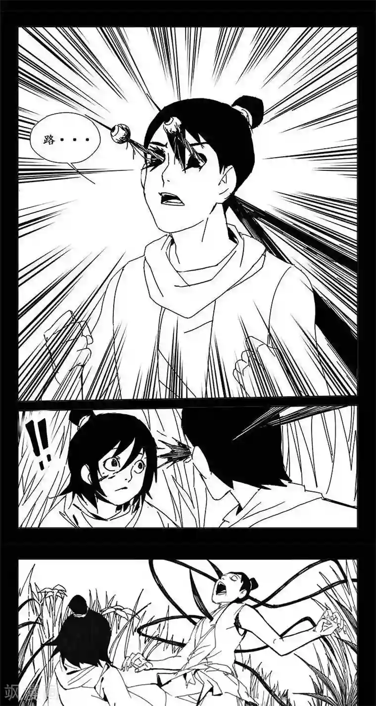 哪吒归来第24话 虫族篇-首领的回忆