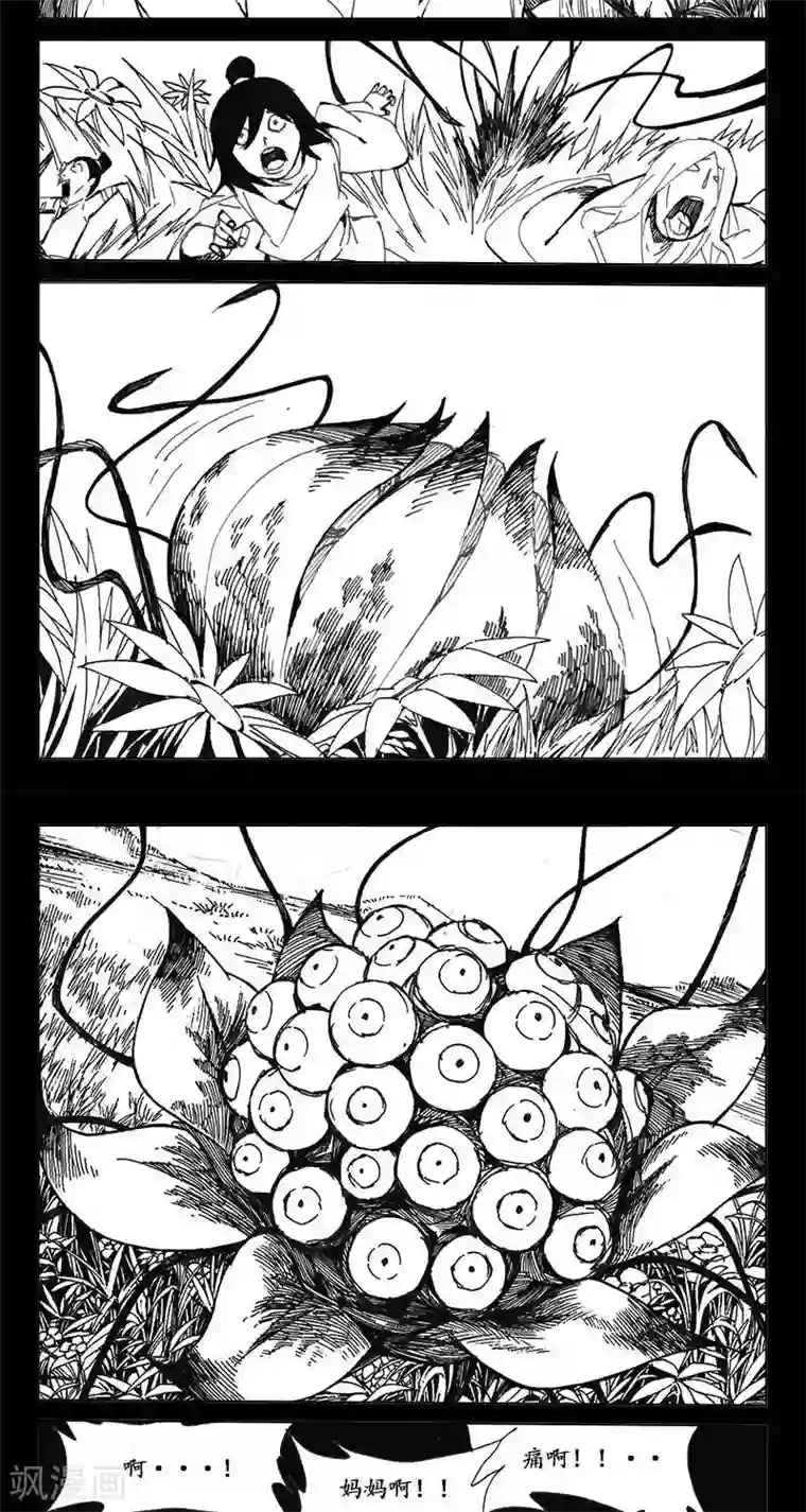 哪吒归来第24话 虫族篇-首领的回忆