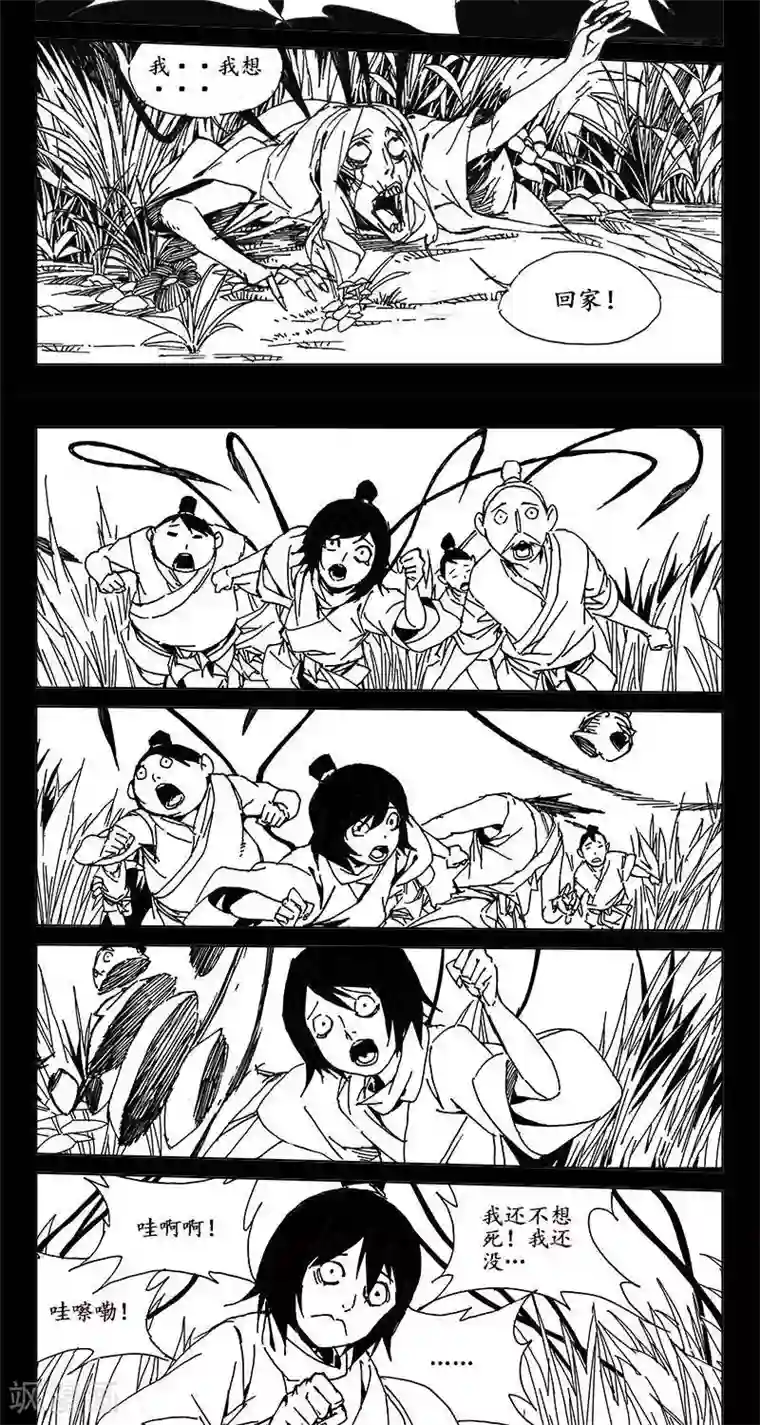 哪吒归来第24话 虫族篇-首领的回忆