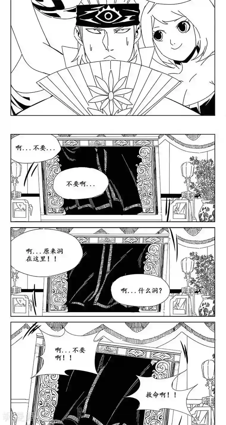 哪吒归来番外篇 欢天喜地二郎神