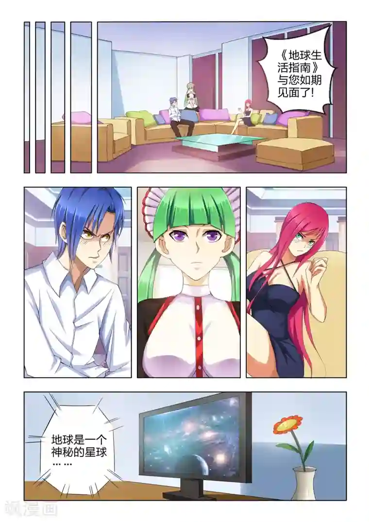 勇者的心第1话