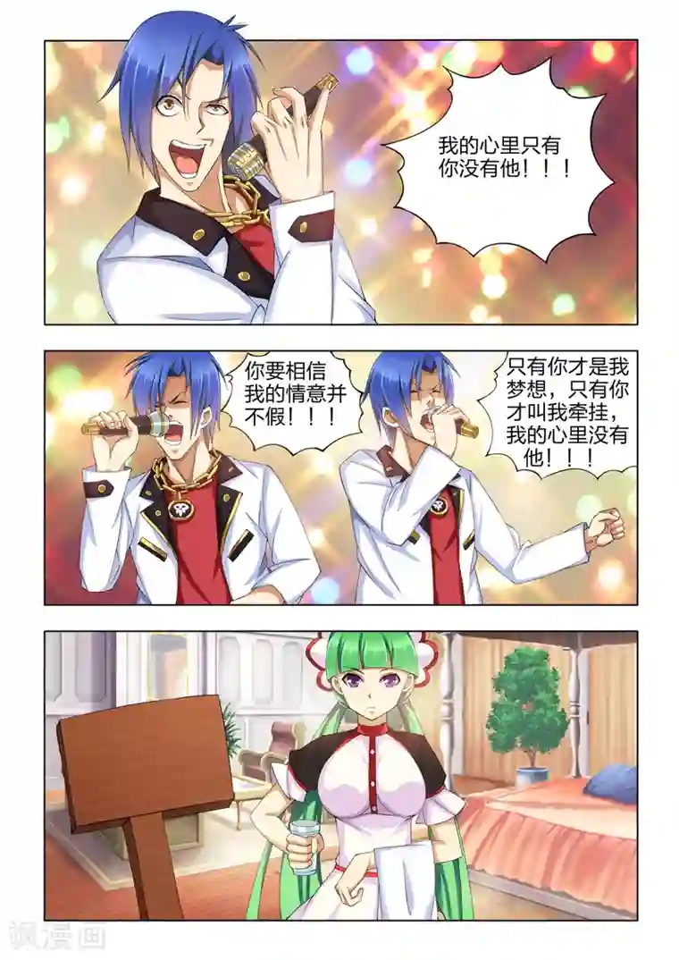 手指关节处褶皱特别深粗糙第2话