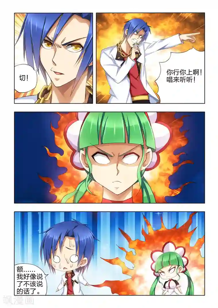 手指关节处褶皱特别深粗糙第2话