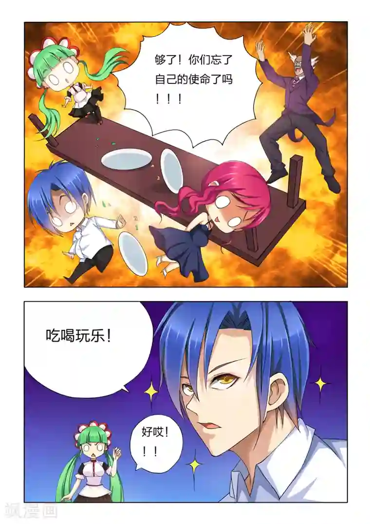 手指关节处褶皱特别深粗糙第2话