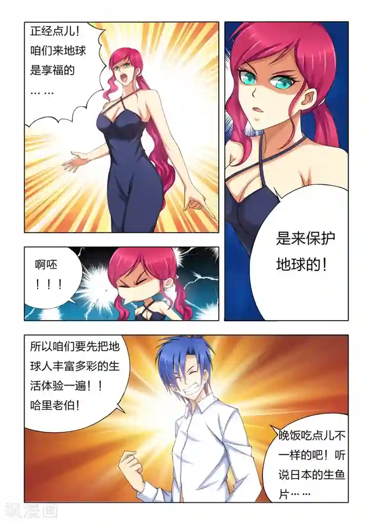 手指关节处褶皱特别深粗糙第2话