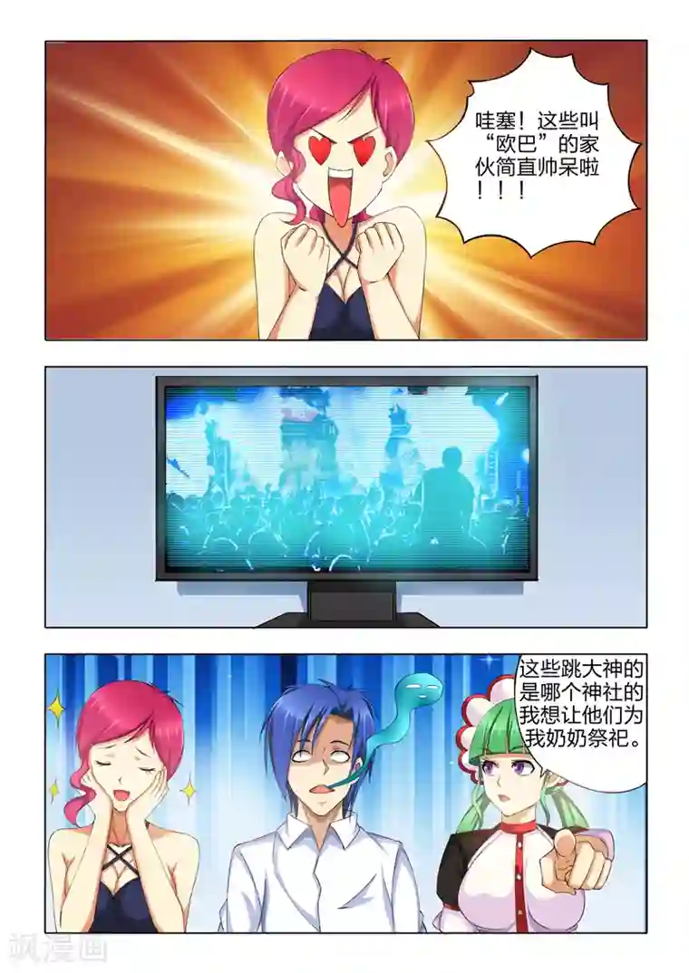 手指关节处褶皱特别深粗糙第2话