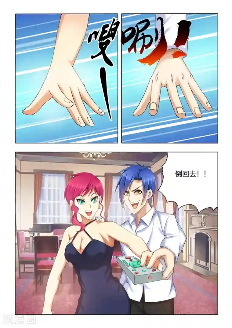 手指关节处褶皱特别深粗糙第2话