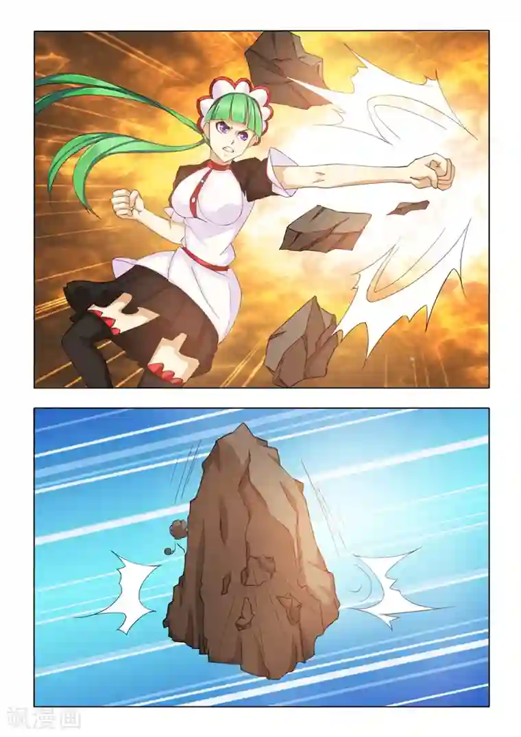 勇者的心第4话