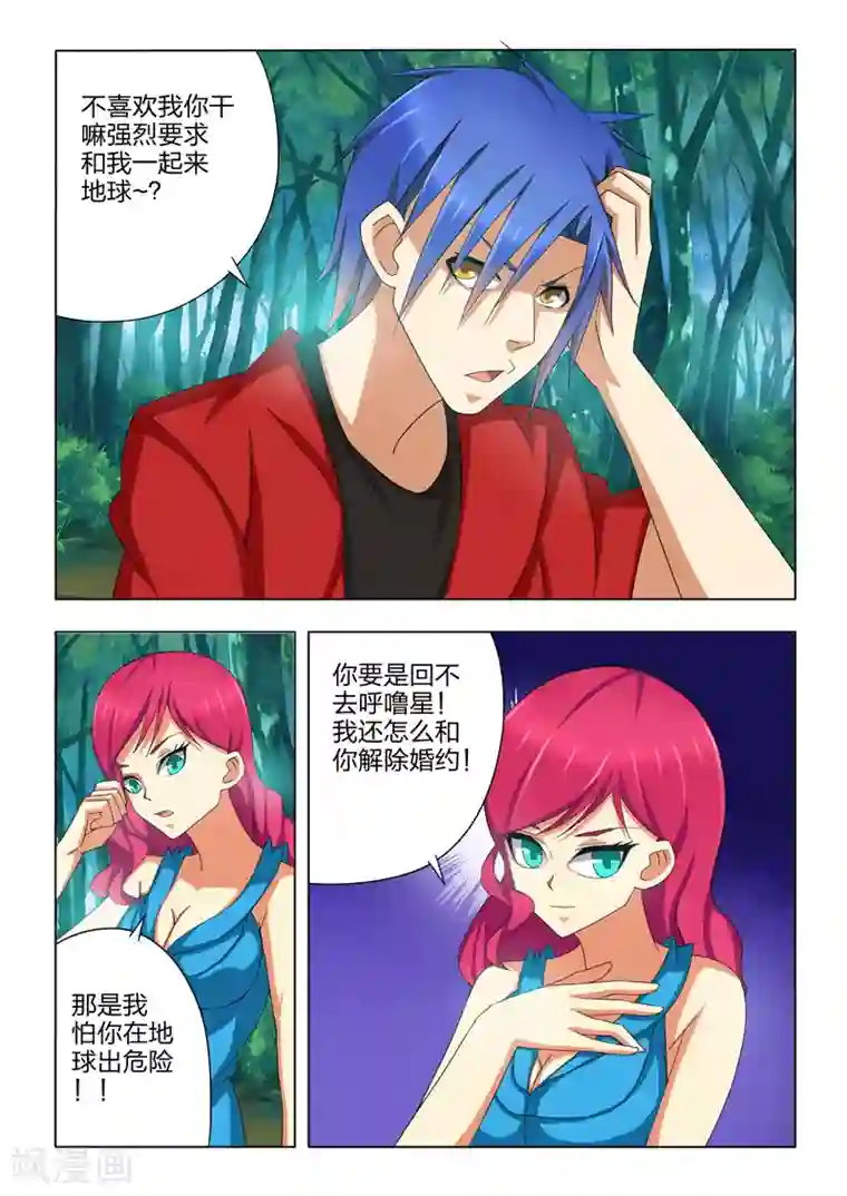 王者荣耀强㢨大乔小乔第8话