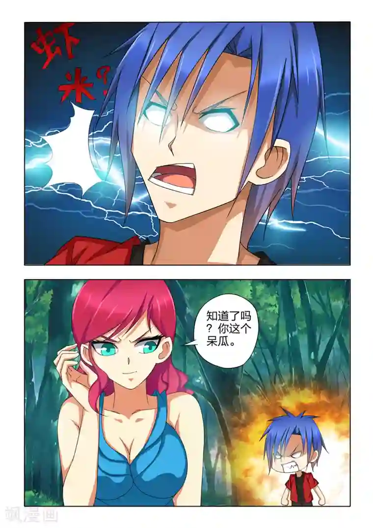 王者荣耀强㢨大乔小乔第8话