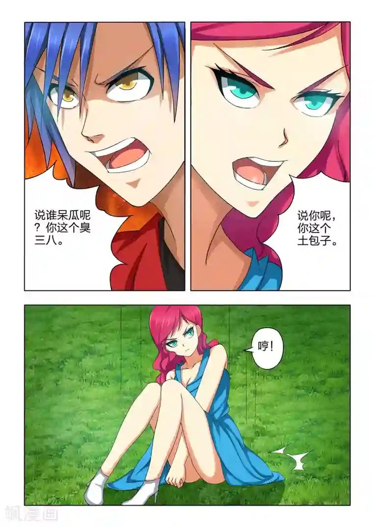 王者荣耀强㢨大乔小乔第8话