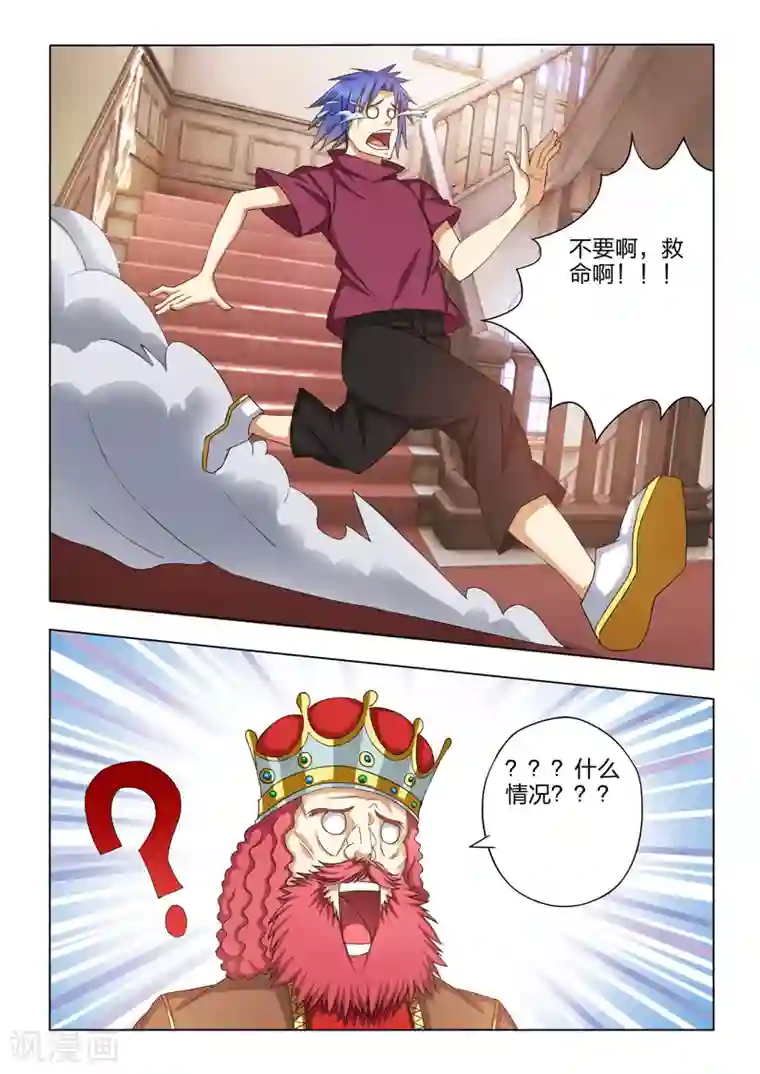 王者荣耀强㢨大乔小乔第8话