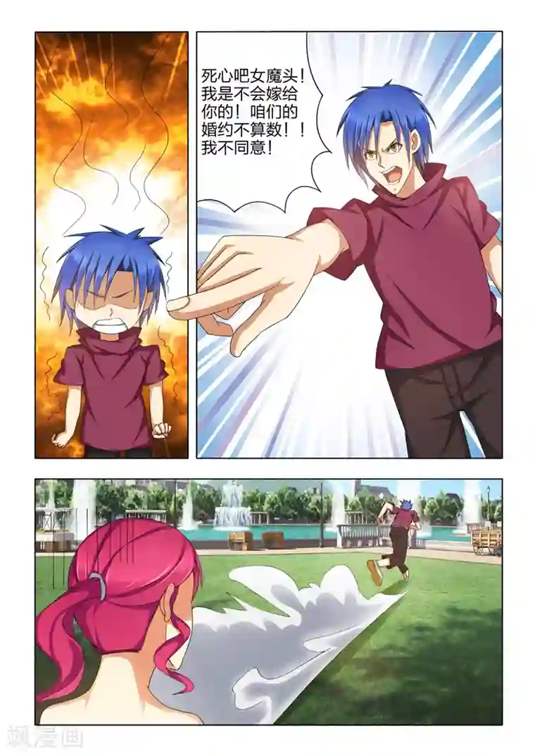 王者荣耀强㢨大乔小乔第8话