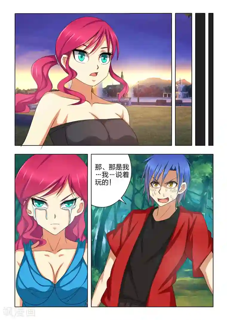 王者荣耀强㢨大乔小乔第8话