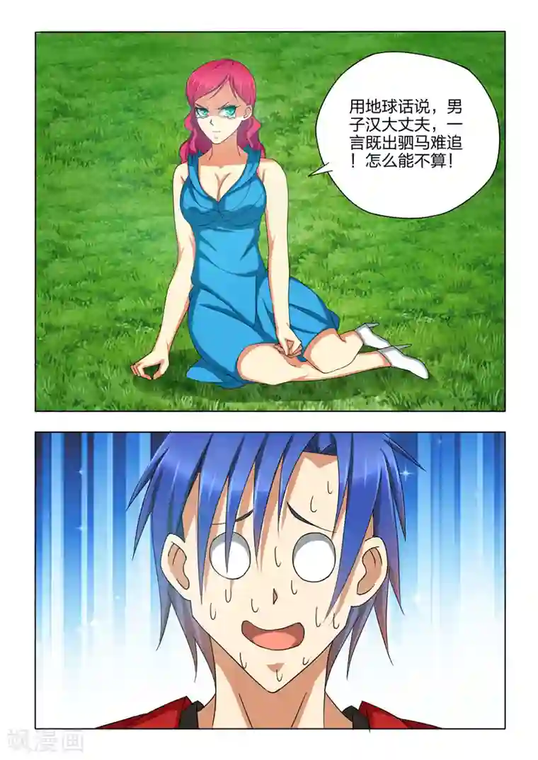 王者荣耀强㢨大乔小乔第8话