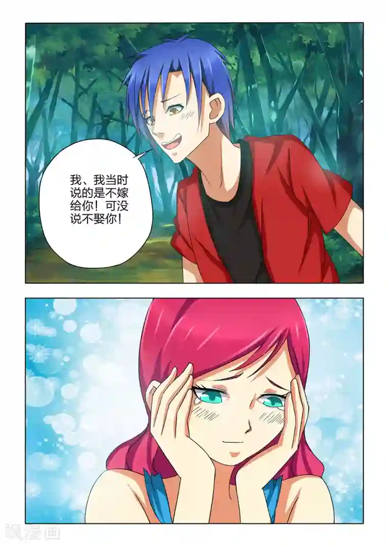 王者荣耀强㢨大乔小乔第8话