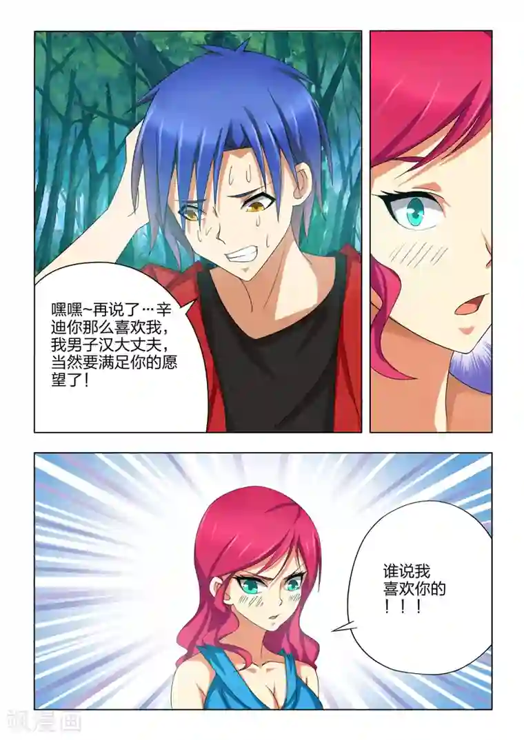 王者荣耀强㢨大乔小乔第8话