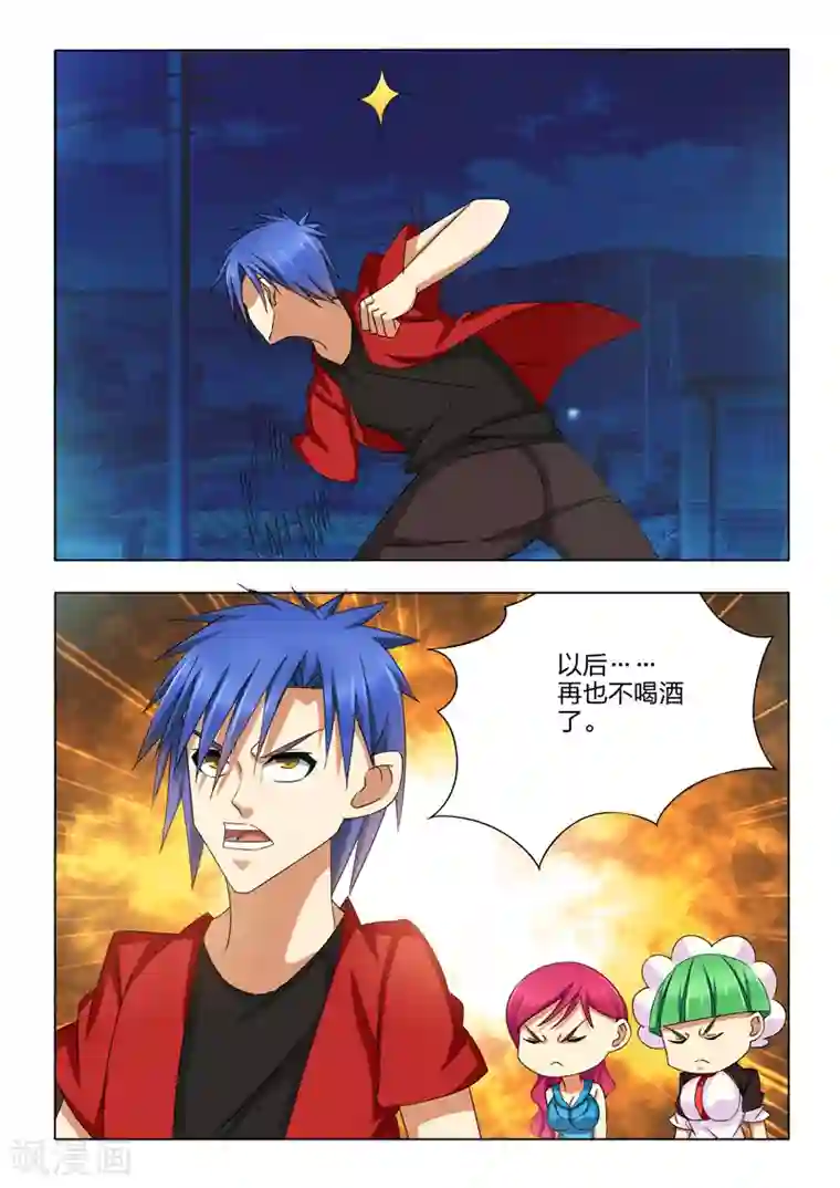 勇者的心第12话