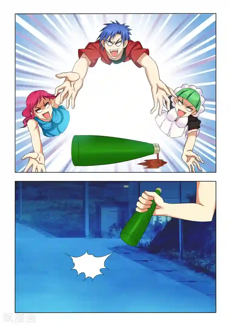 勇者的心第12话