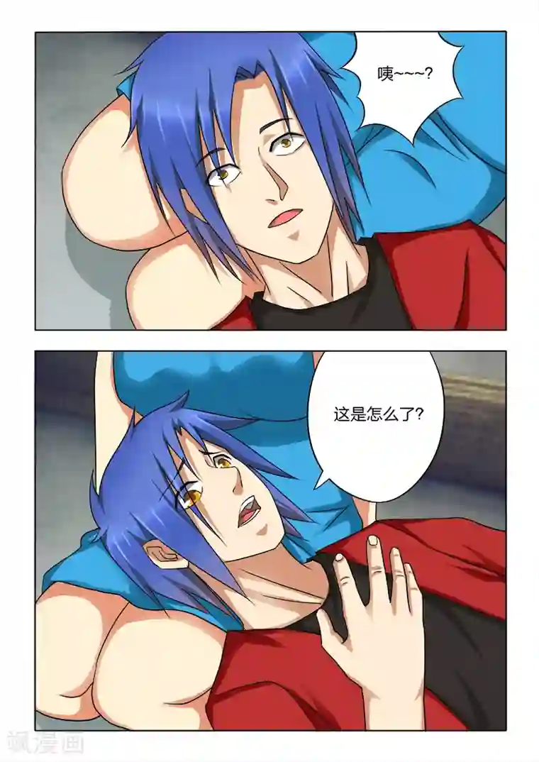 勇者的心第15话