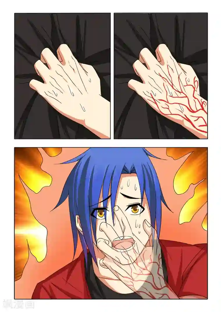 勇者的心第16话