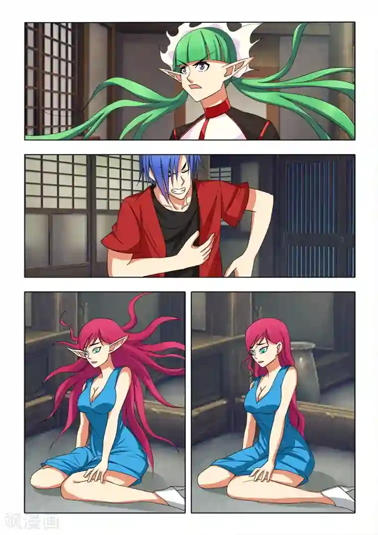 勇者的心第16话