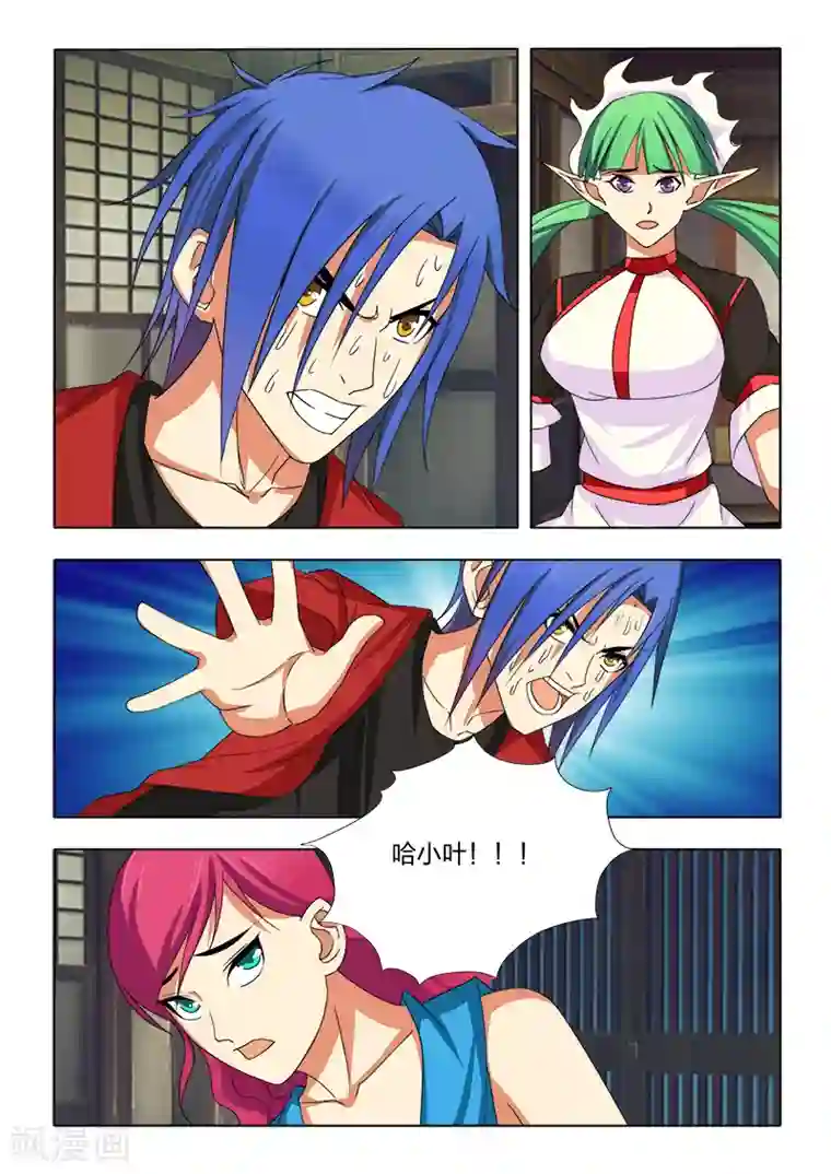 勇者的心第16话