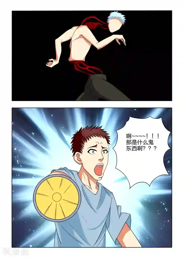 一串娇喘文本第17话