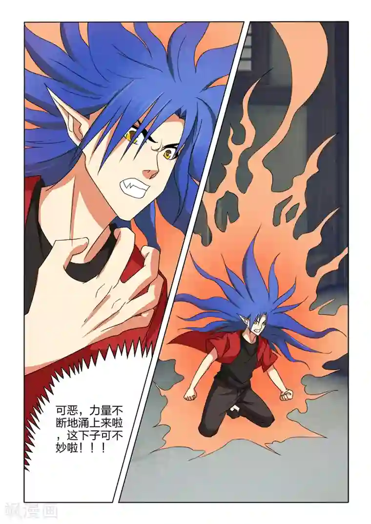 一串娇喘文本第17话