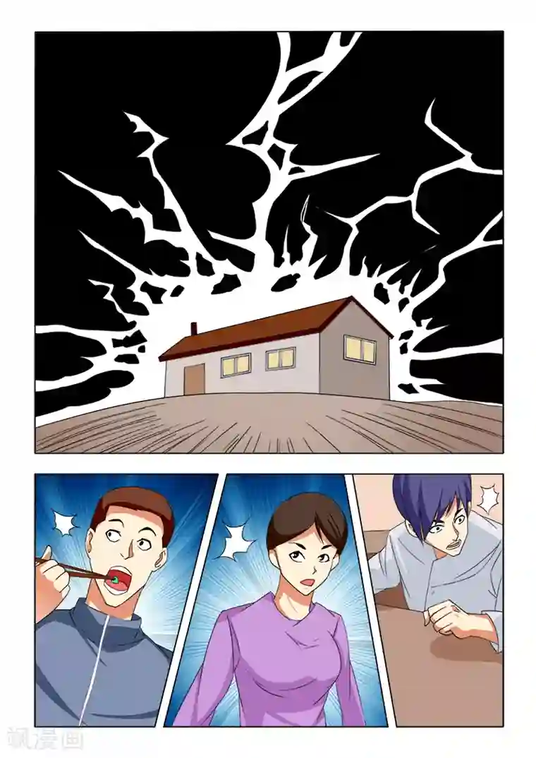 一串娇喘文本第17话