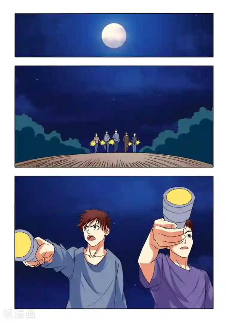 一串娇喘文本第17话