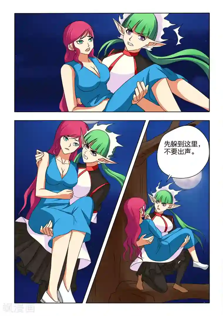 一串娇喘文本第17话