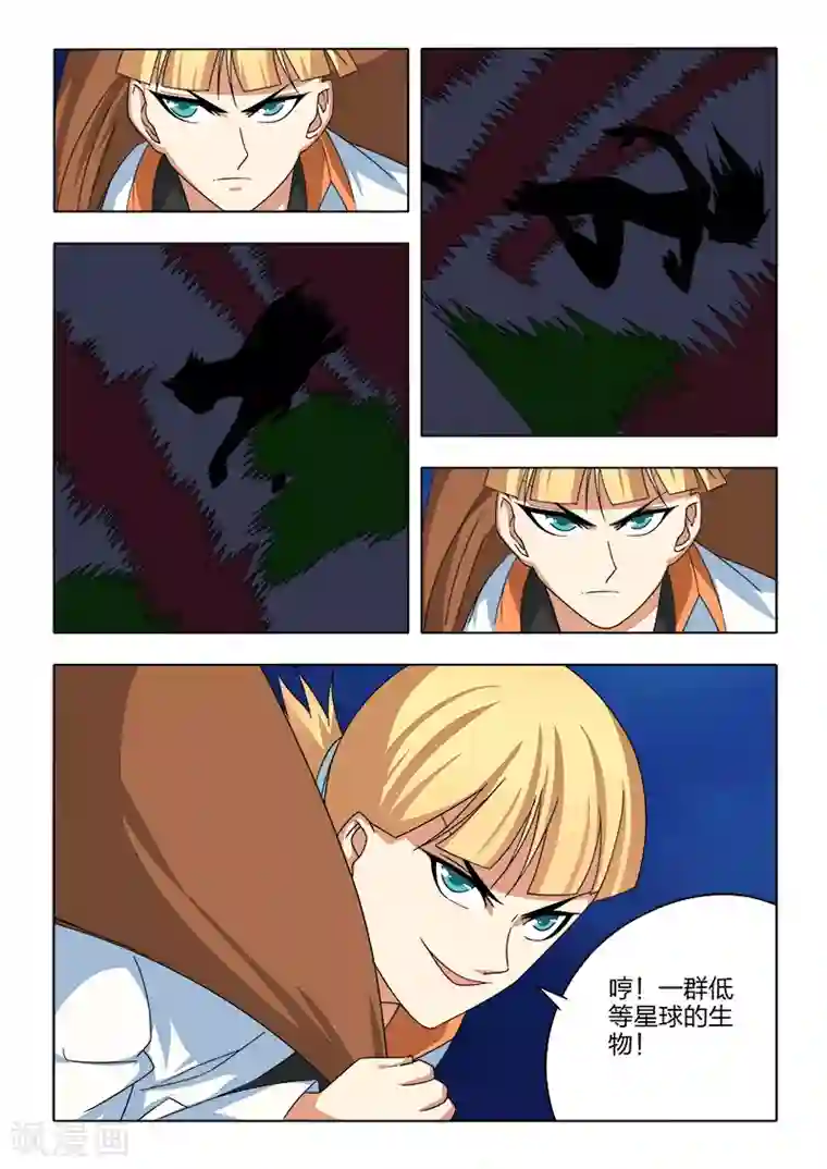 勇者的心第19话