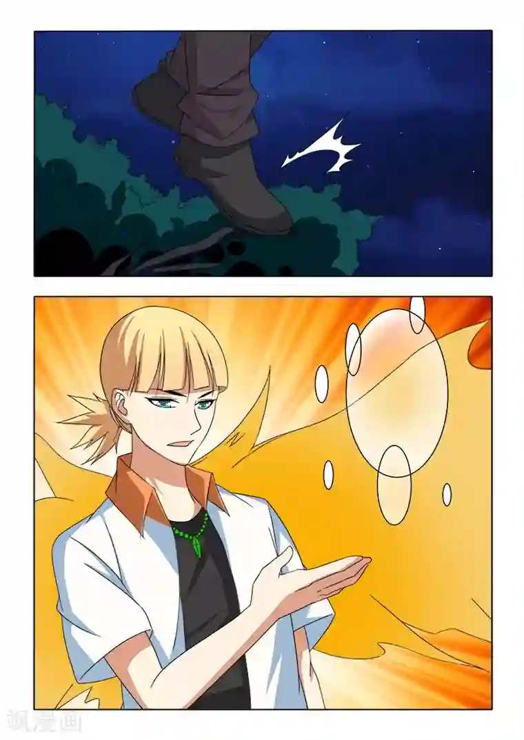 勇者的心第19话