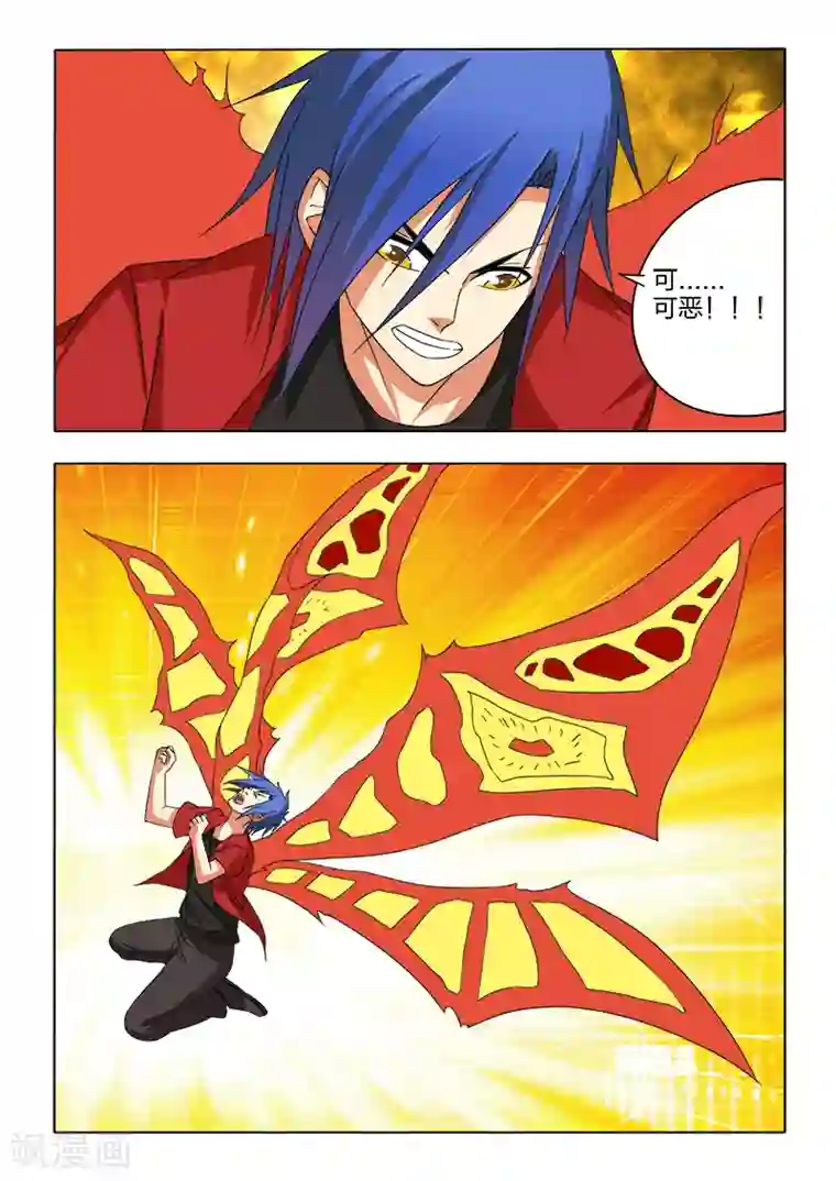 勇者的心第19话