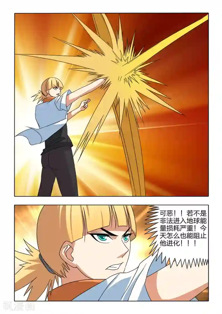 勇者的心第20话