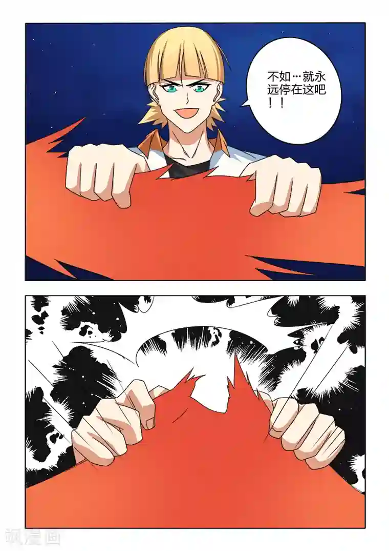 勇者的心第20话