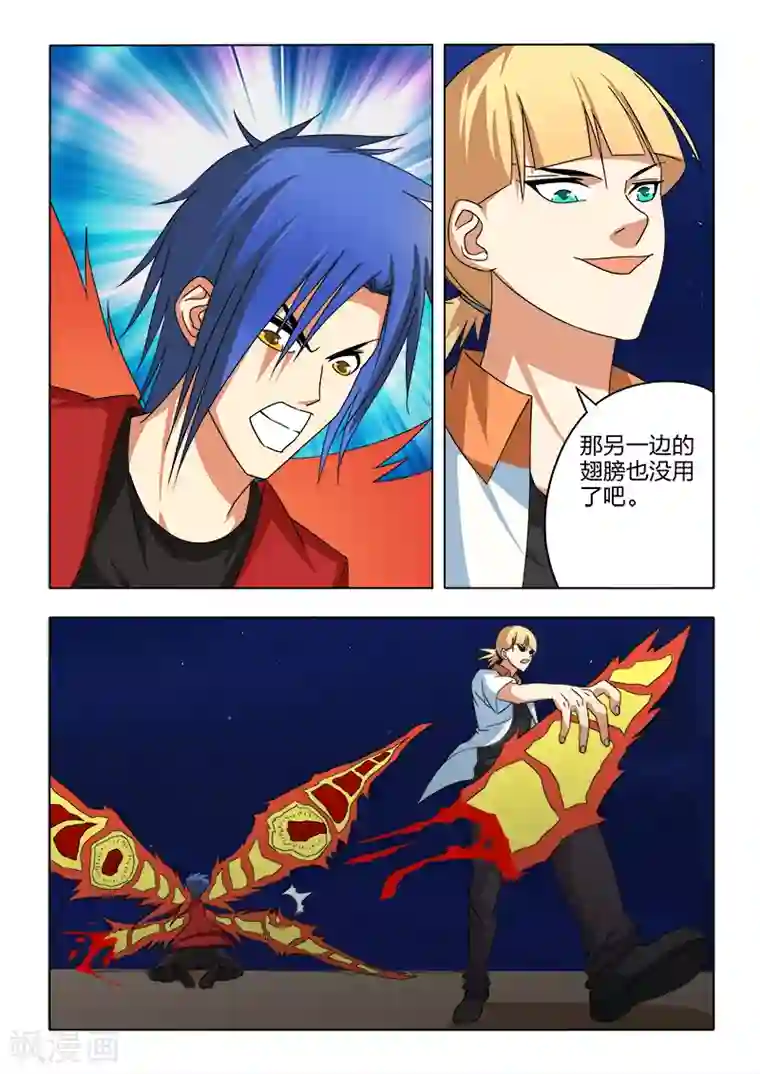 勇者的心第20话